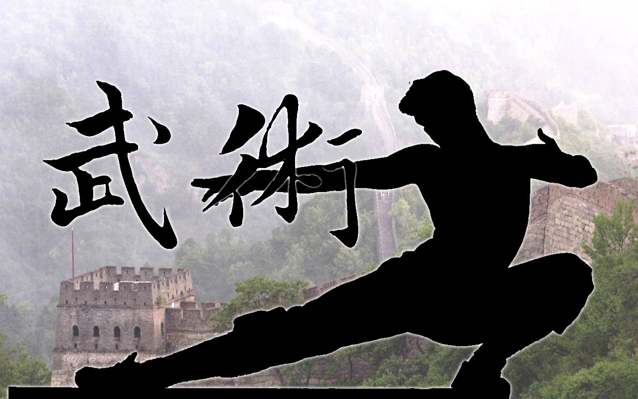 Tai chi images free download for windows 10